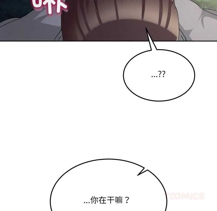 39 男人止步_男人止步