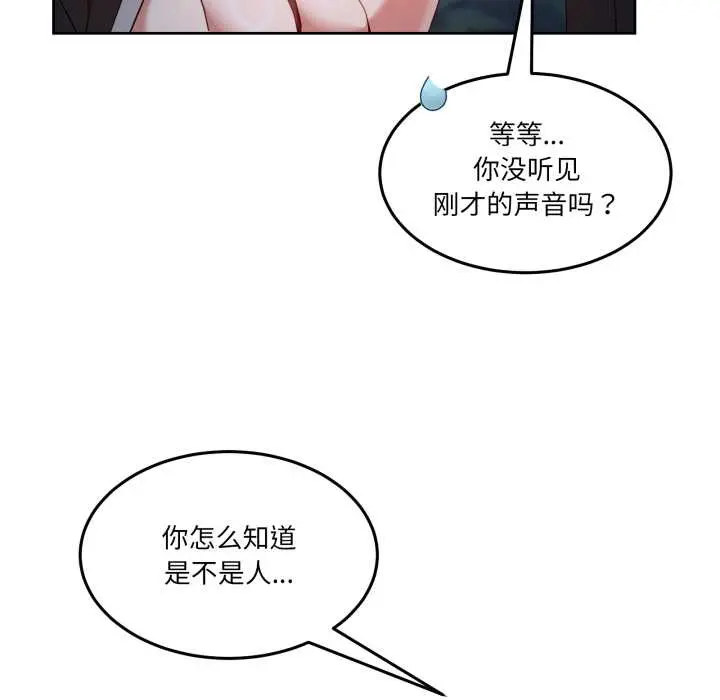 39 男人止步_男人止步