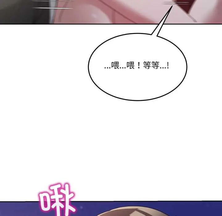 39 男人止步_男人止步