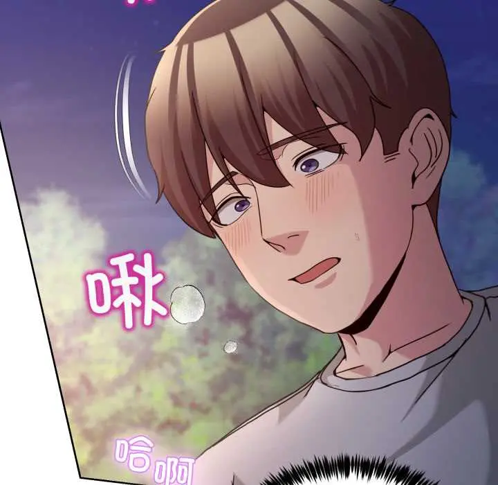 39 男人止步_男人止步