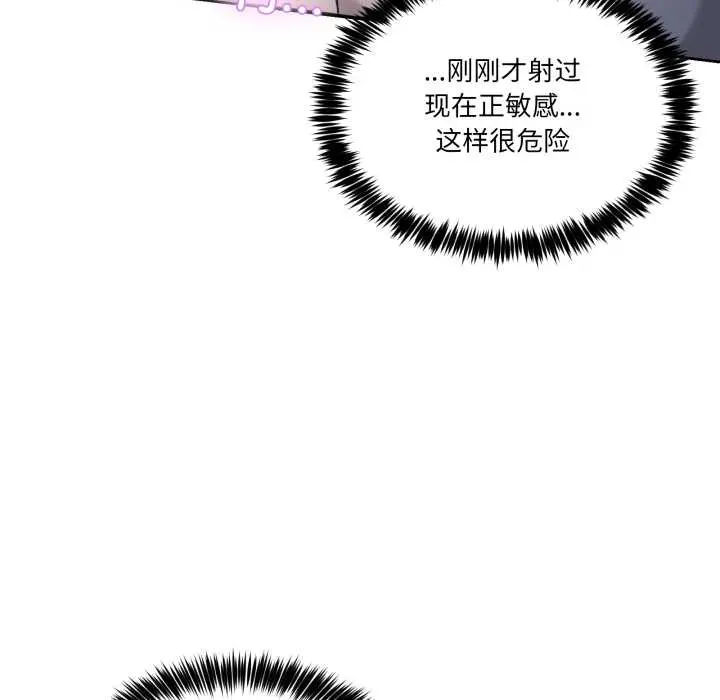 39 男人止步_男人止步