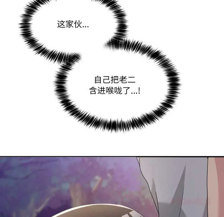 39 男人止步_男人止步