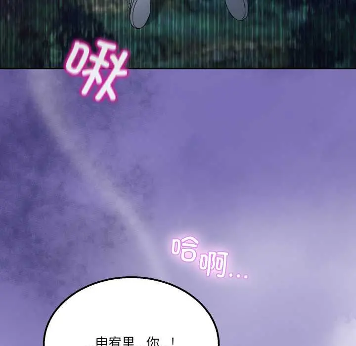 39 男人止步_男人止步