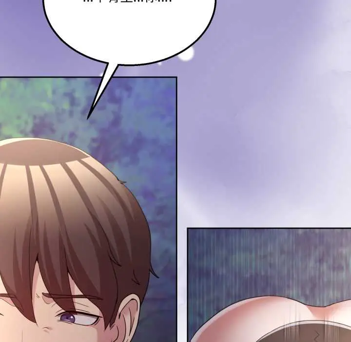 39 男人止步_男人止步