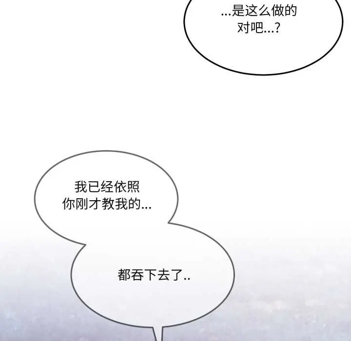 39 男人止步_男人止步