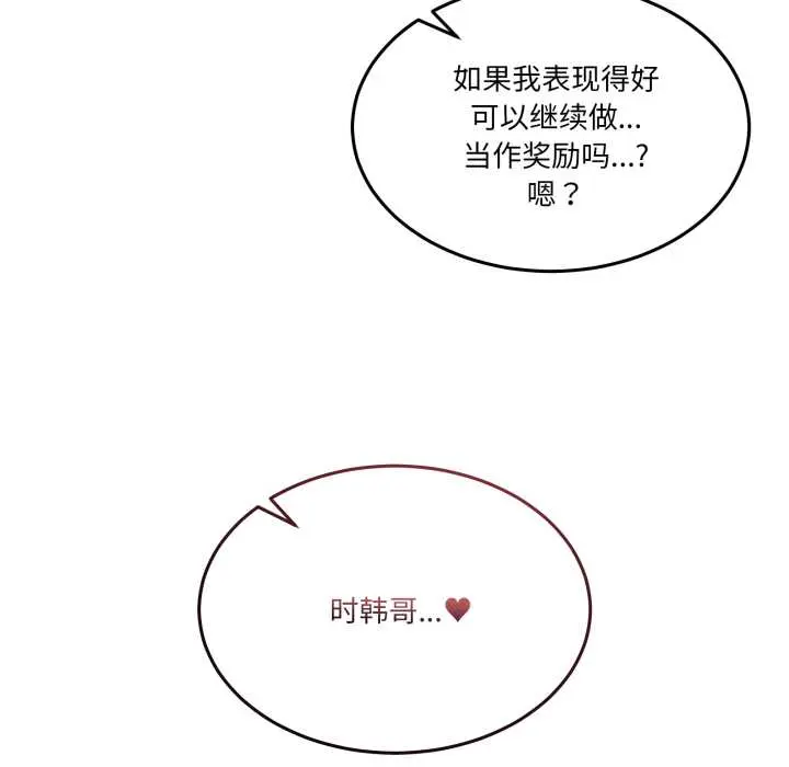 39 男人止步_男人止步