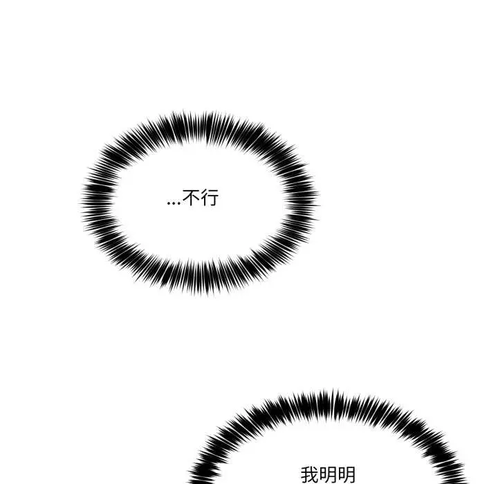 39 男人止步_男人止步