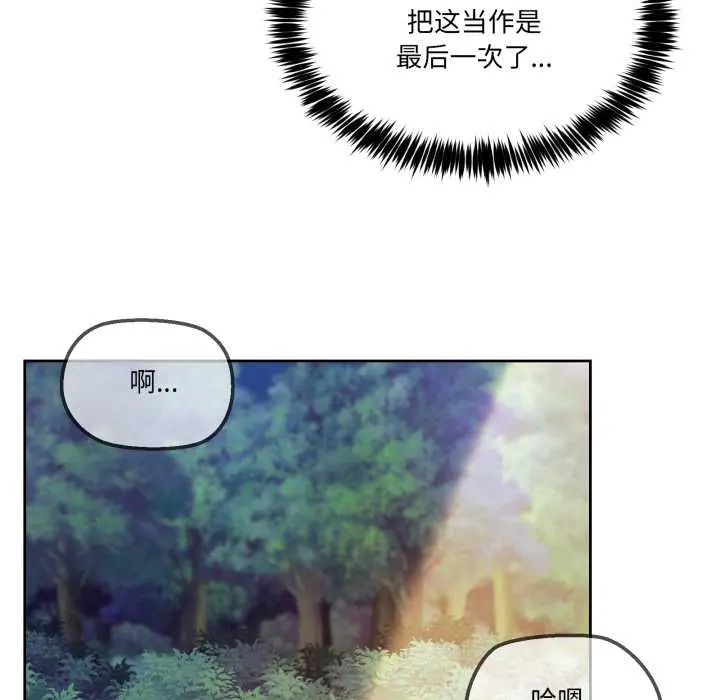 39 男人止步_男人止步