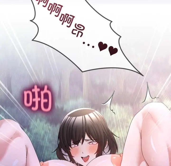 39 男人止步_男人止步