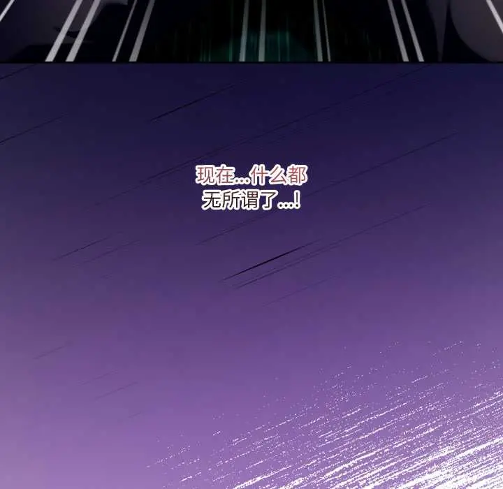 39 男人止步_男人止步