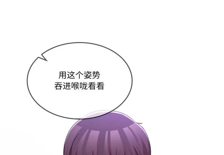 38 男人止步_男人止步