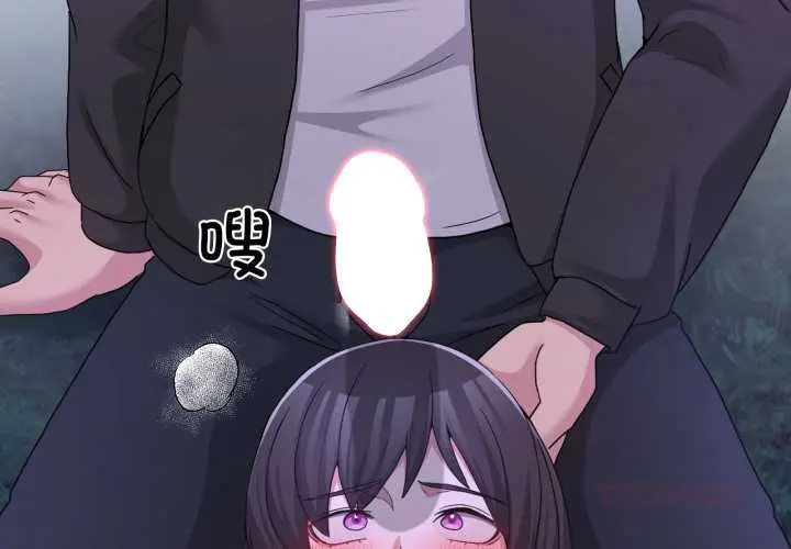 38 男人止步_男人止步