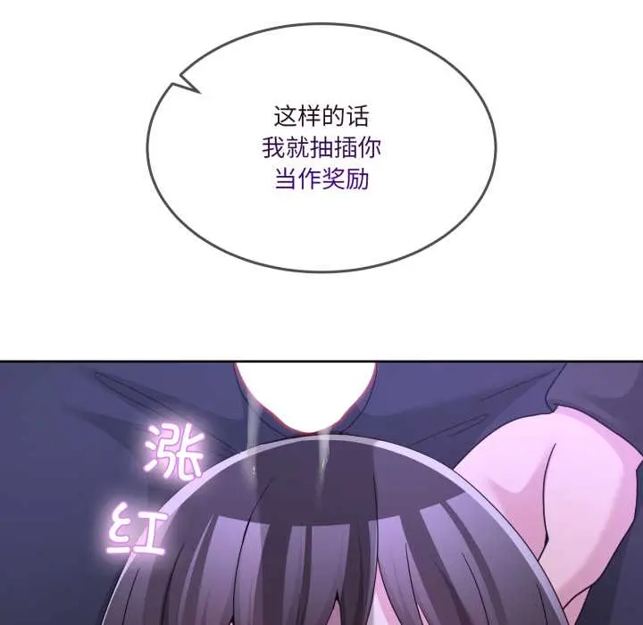 38 男人止步_男人止步