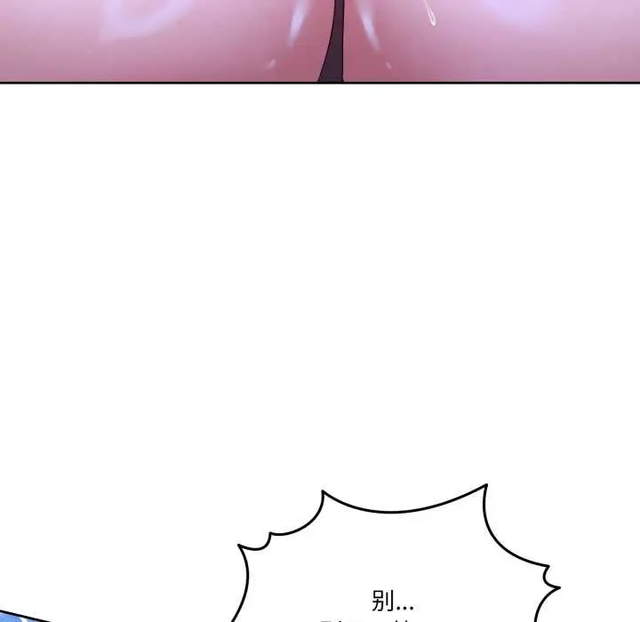 38 男人止步_男人止步