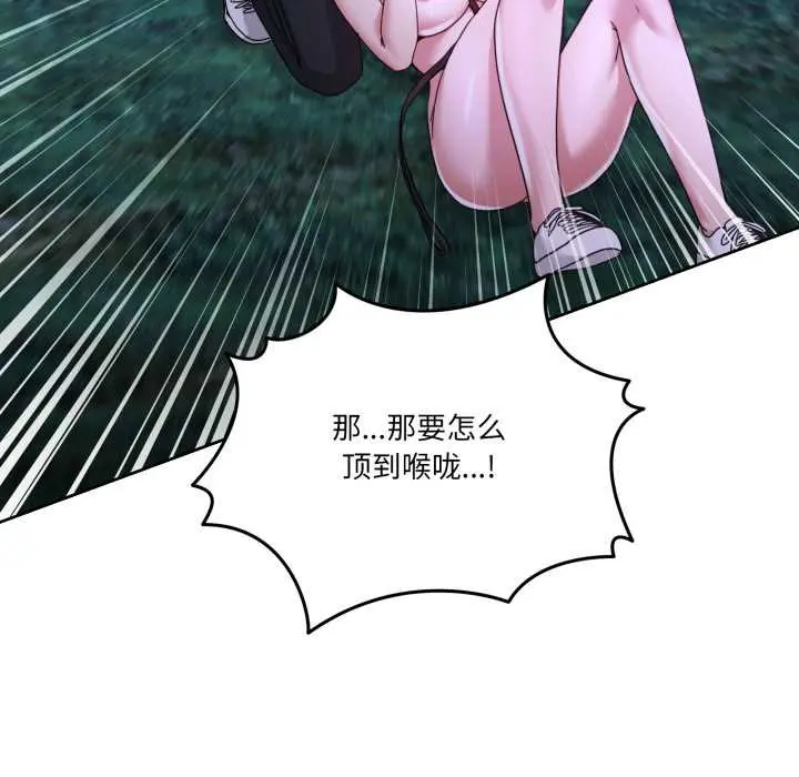 38 男人止步_男人止步