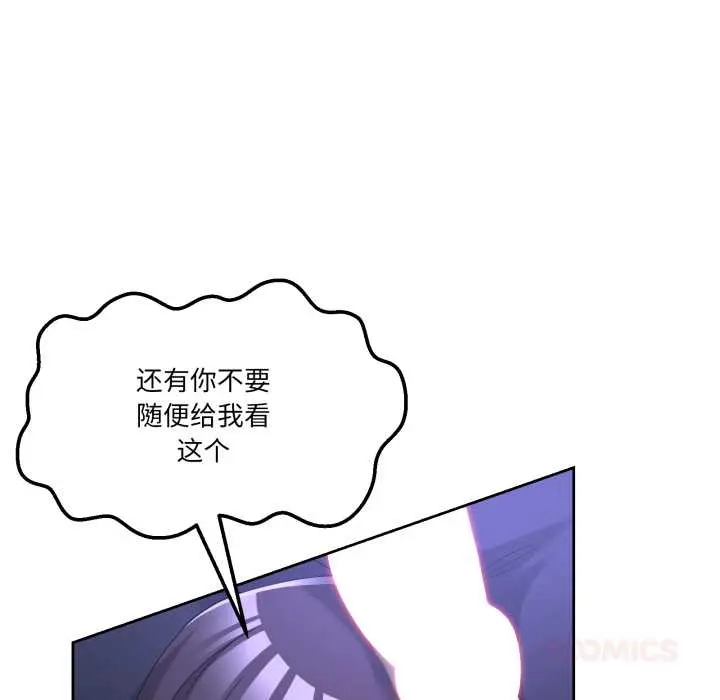 38 男人止步_男人止步