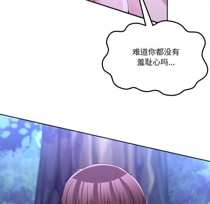 38 男人止步_男人止步