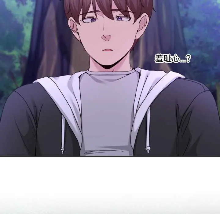 38 男人止步_男人止步