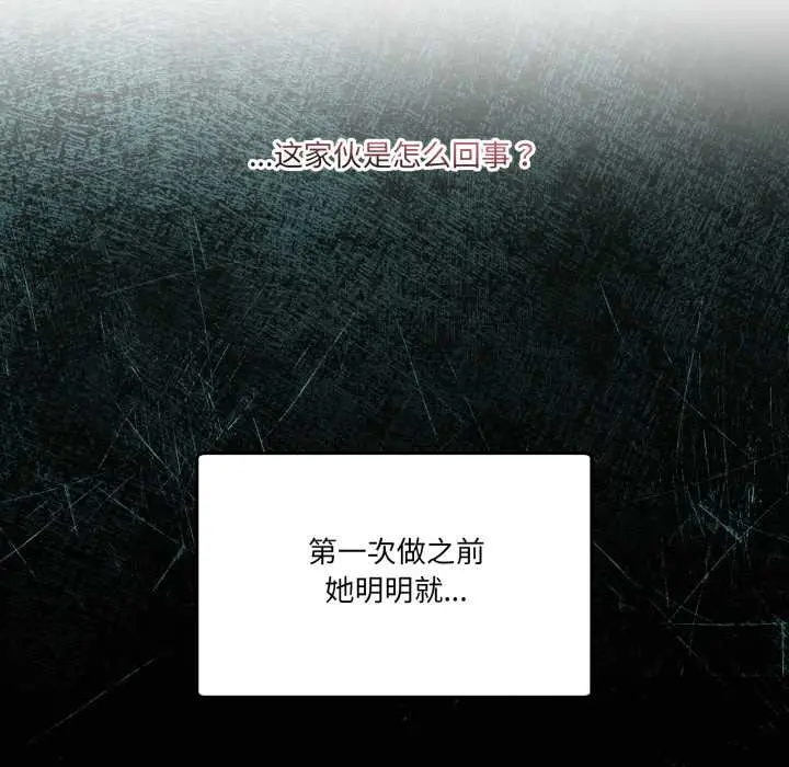 38 男人止步_男人止步