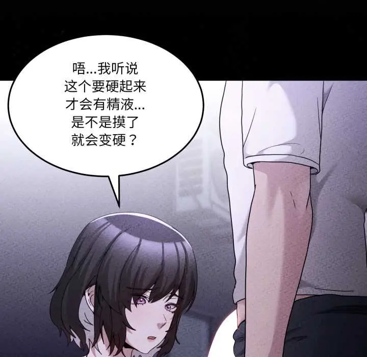 38 男人止步_男人止步