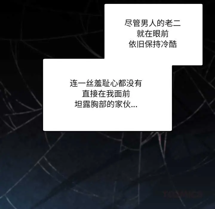 38 男人止步_男人止步