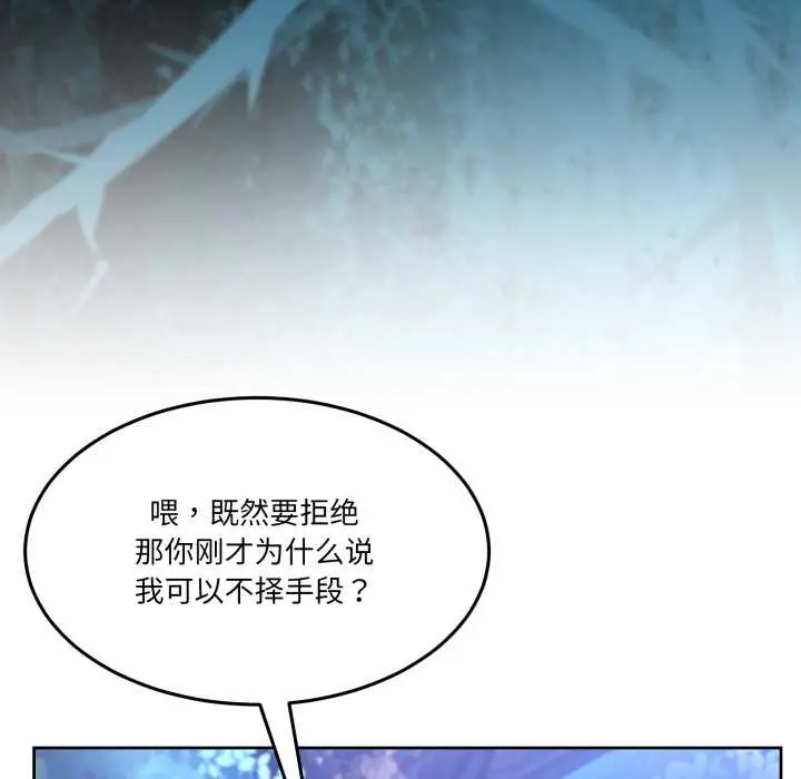 38 男人止步_男人止步