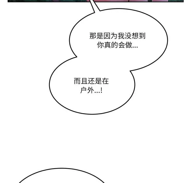 38 男人止步_男人止步