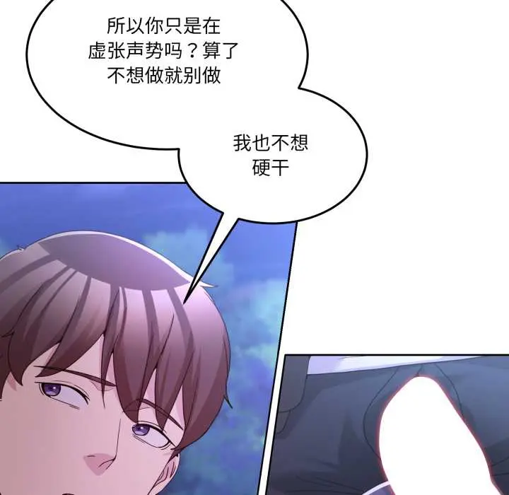 38 男人止步_男人止步