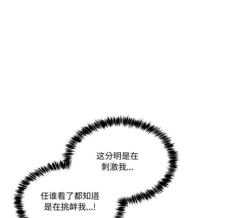 38 男人止步_男人止步