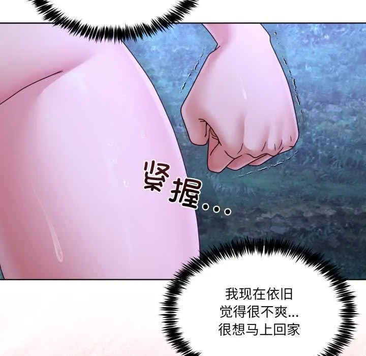 38 男人止步_男人止步