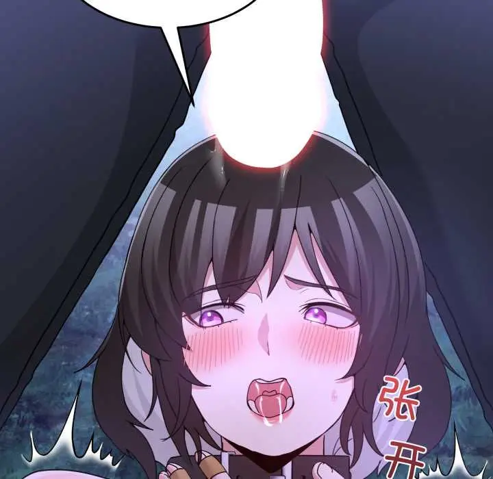 38 男人止步_男人止步