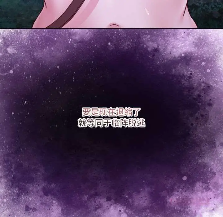 38 男人止步_男人止步