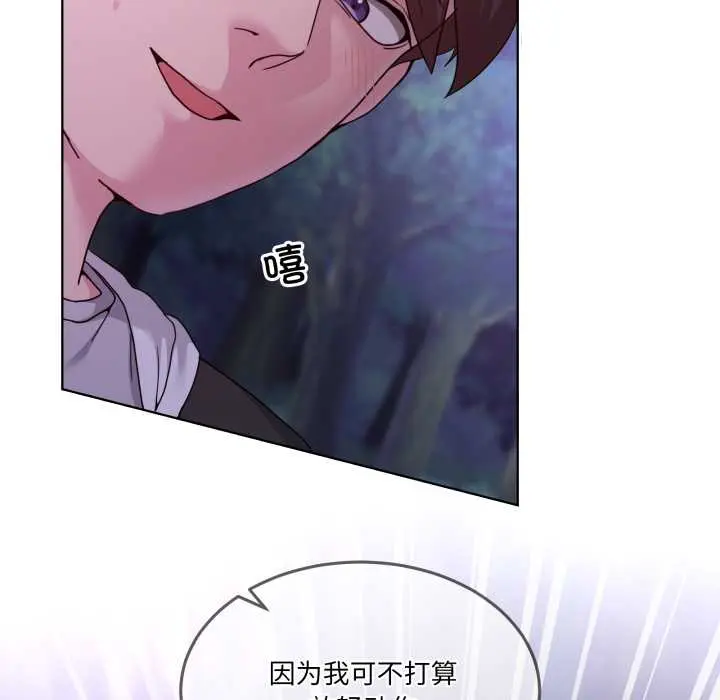 38 男人止步_男人止步