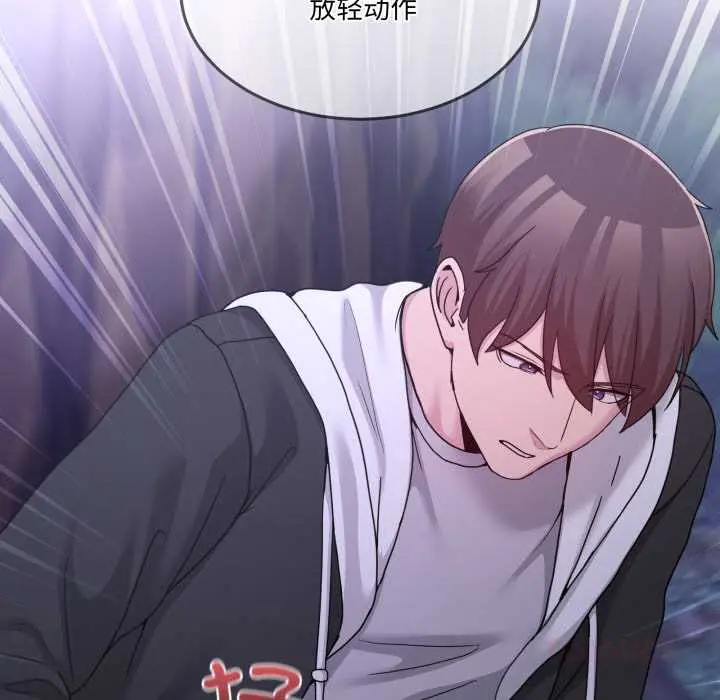 38 男人止步_男人止步