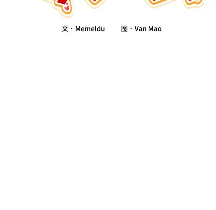 38 男人止步_男人止步