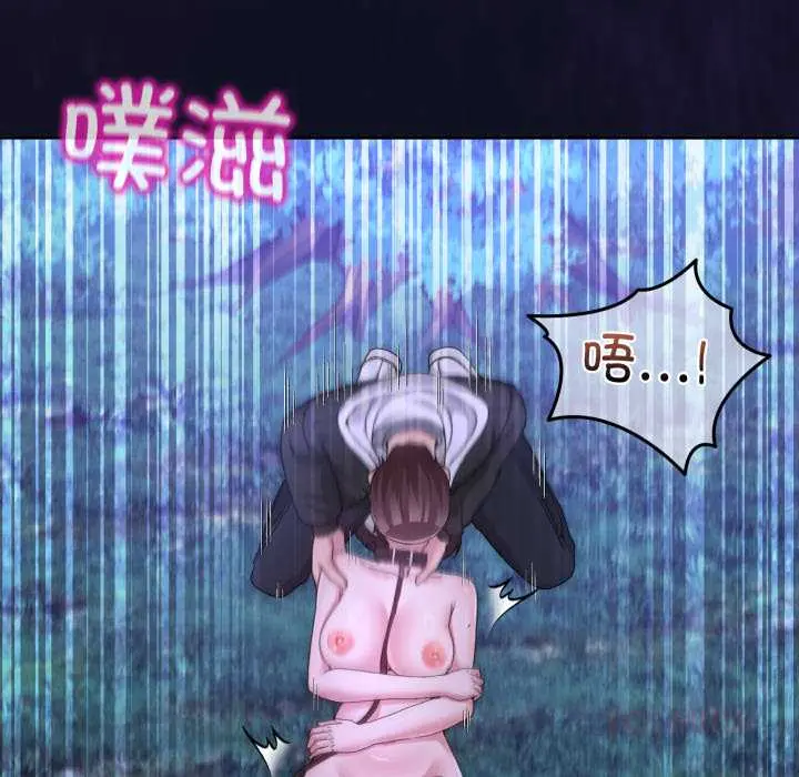 38 男人止步_男人止步