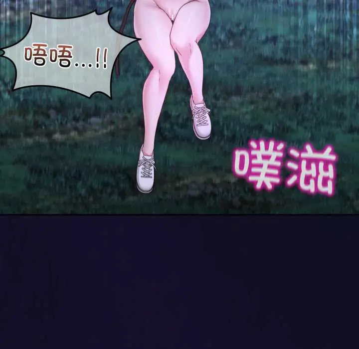 38 男人止步_男人止步