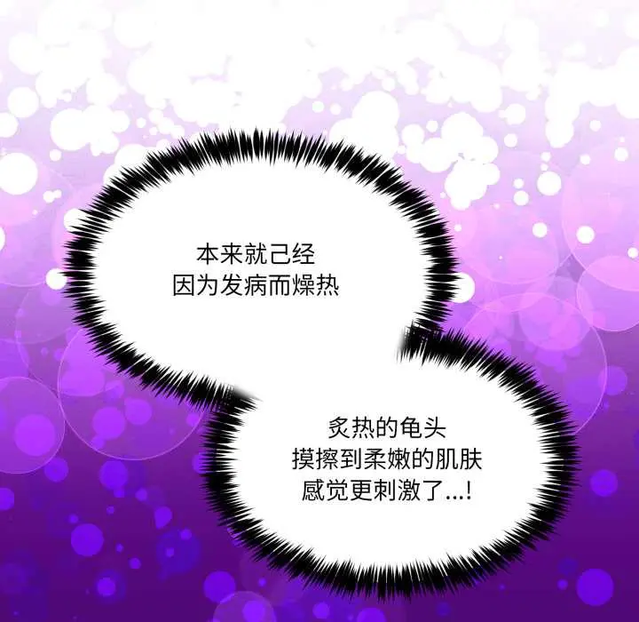 38 男人止步_男人止步