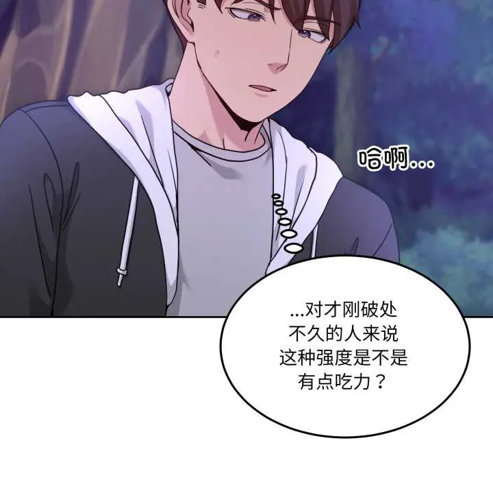 38 男人止步_男人止步