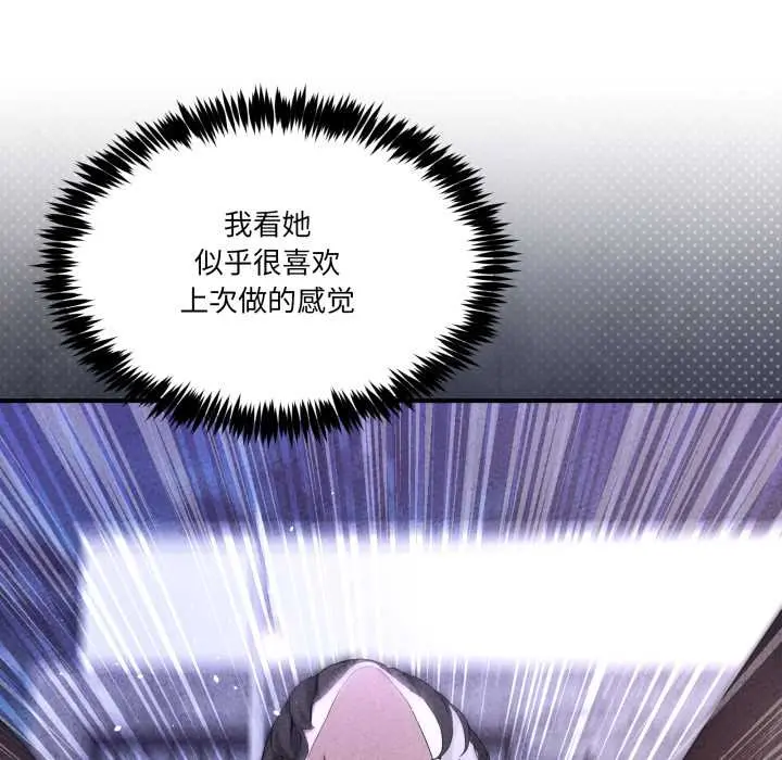 38 男人止步_男人止步