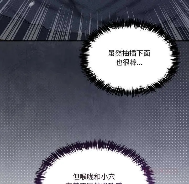 38 男人止步_男人止步