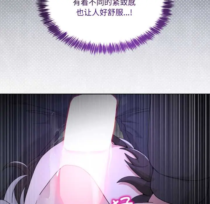 38 男人止步_男人止步