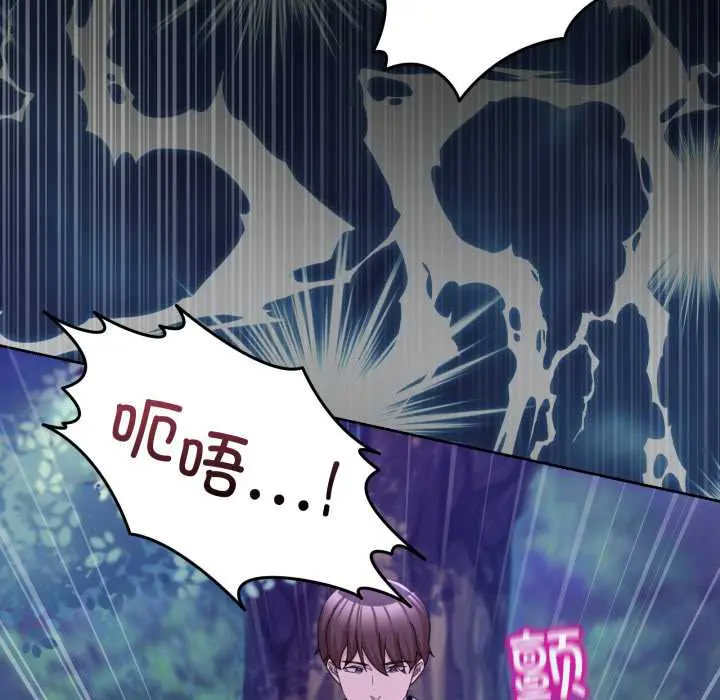 38 男人止步_男人止步