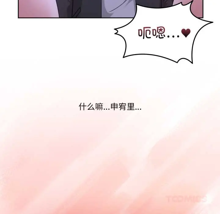 38 男人止步_男人止步