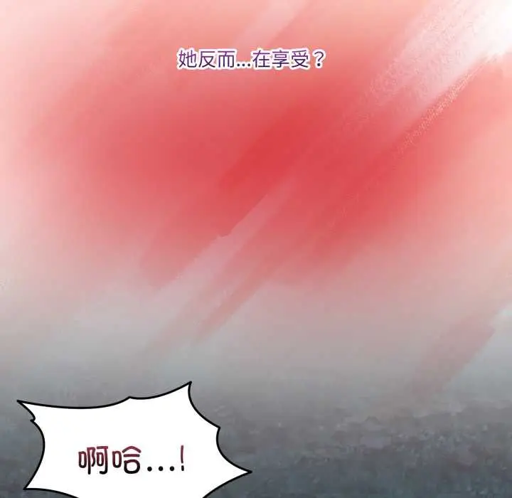 38 男人止步_男人止步