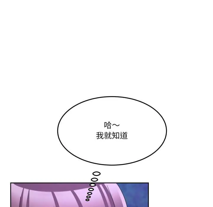 38 男人止步_男人止步