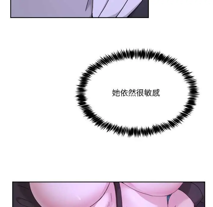 38 男人止步_男人止步