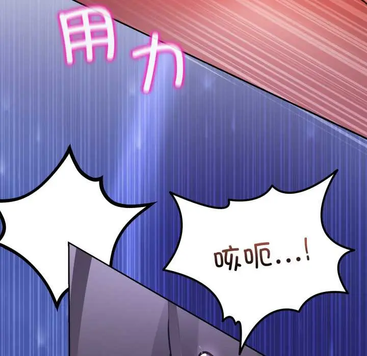 38 男人止步_男人止步