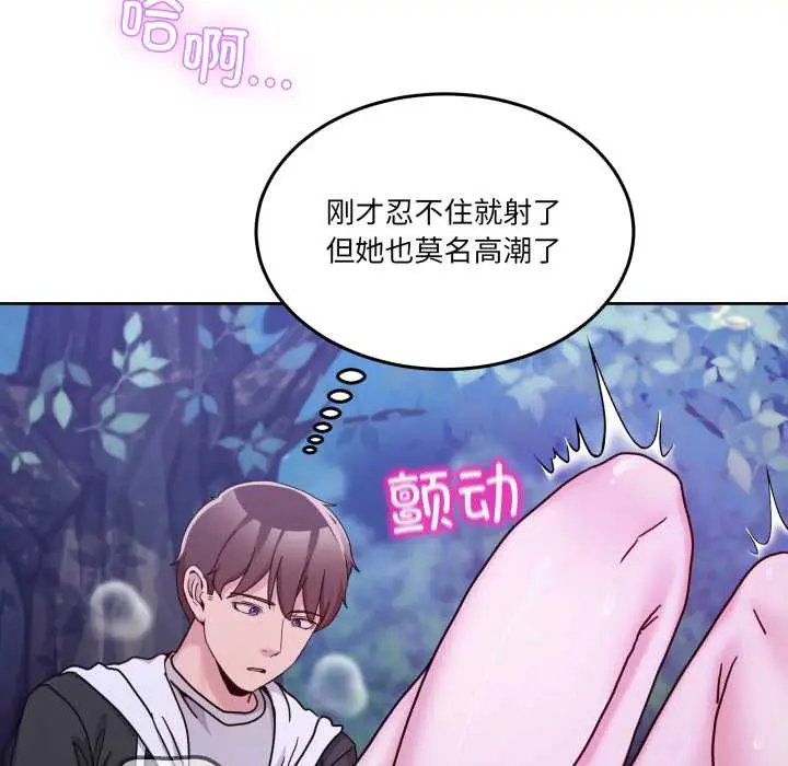 38 男人止步_男人止步