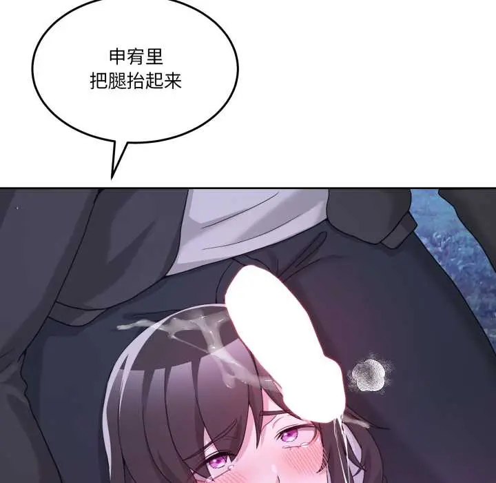 38 男人止步_男人止步